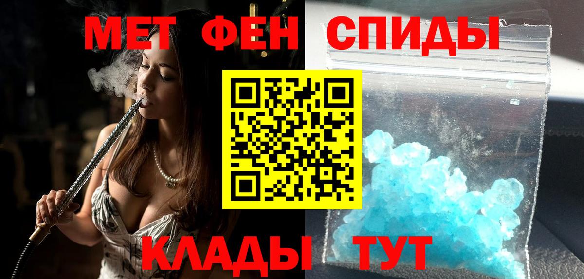Amphetamine VHQ  Вход с VPN  Amphetamine  АМФ  Хабаровск 