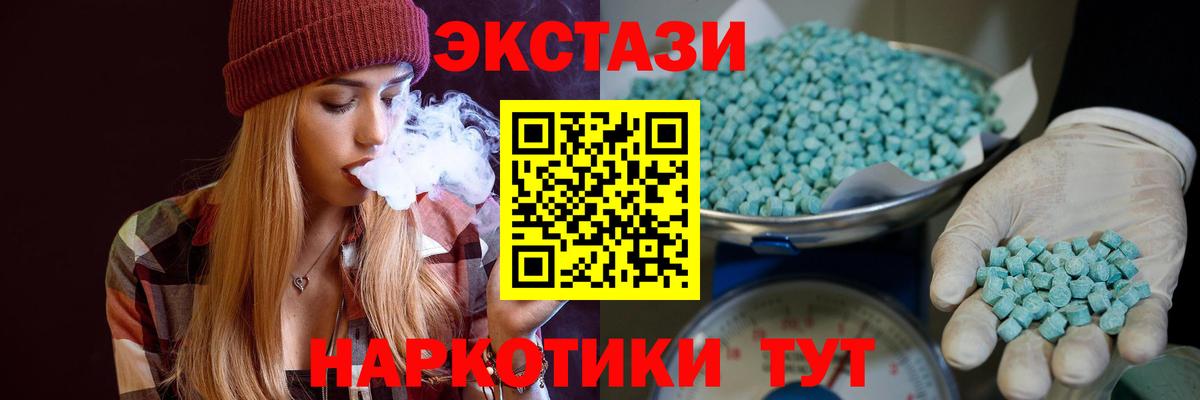 как найти наркотики  Ecstasy 300 mg  Вход с VPN  Хабаровск  ЭКСТАЗИ DUBAI 