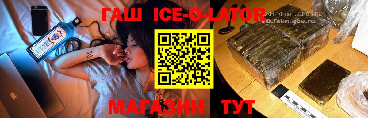 ГАШ индика сатива  Вход с VPN  Гашиш 40% ТГК  Хабаровск 