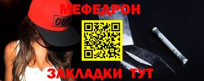 амф Конаково
