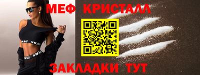 меф VHQ Комсомольск-на-Амуре