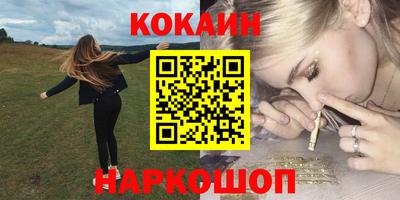 амф Конаково