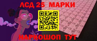 трава Коммунар
