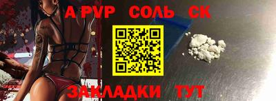 трава Коммунар