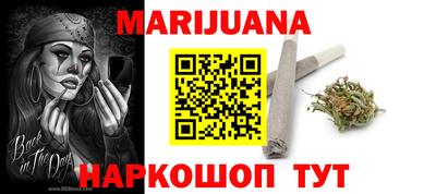 меф VHQ Комсомольск-на-Амуре
