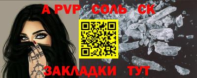 меф VHQ Комсомольск-на-Амуре