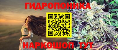 трава Коммунар