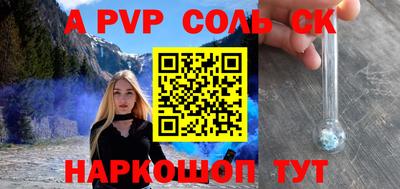 амф Конаково