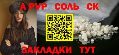 меф VHQ Комсомольск-на-Амуре