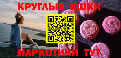 трава Коммунар