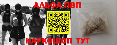 меф VHQ Комсомольск-на-Амуре