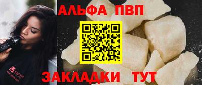 амф Конаково