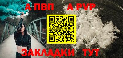 амф Конаково