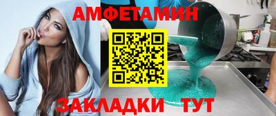 меф VHQ Комсомольск-на-Амуре