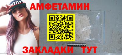 меф VHQ Комсомольск-на-Амуре