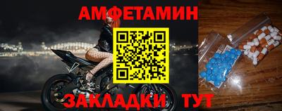 амф Конаково