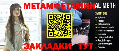 амф Конаково