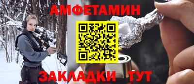меф VHQ Комсомольск-на-Амуре