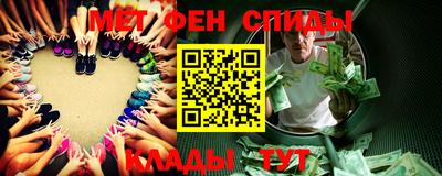меф VHQ Комсомольск-на-Амуре