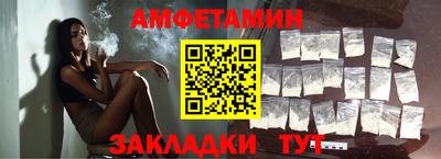 амф Конаково