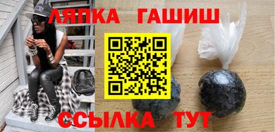 меф VHQ Комсомольск-на-Амуре