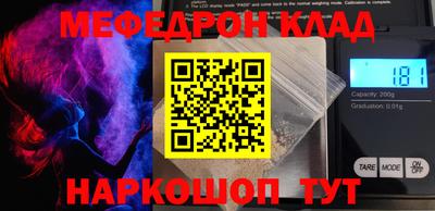 трава Коммунар