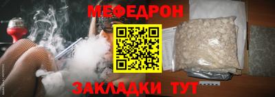 трава Коммунар