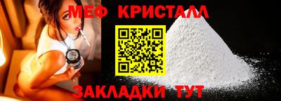 трава Коммунар