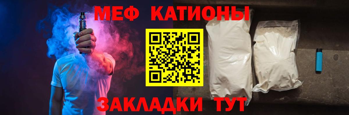 hydra как войти  Меф  МЕФ  Вход с VPN  Мефедрон кристаллы  Хабаровск  МЕФ мука 