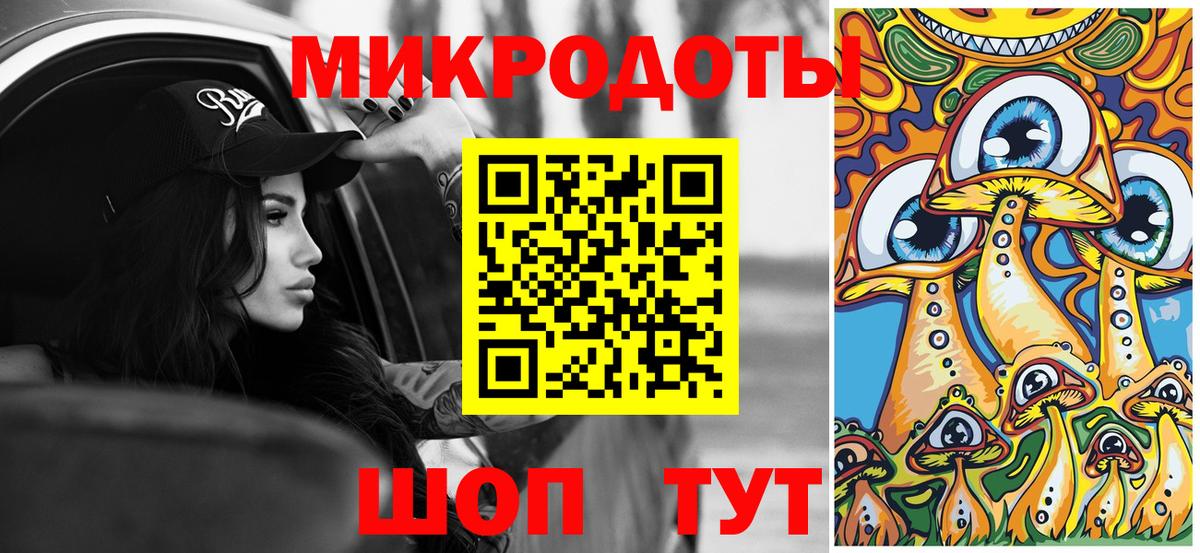 цены наркотик  Псилоцибиновые грибы Magic Shrooms  Вход с VPN  Хабаровск 