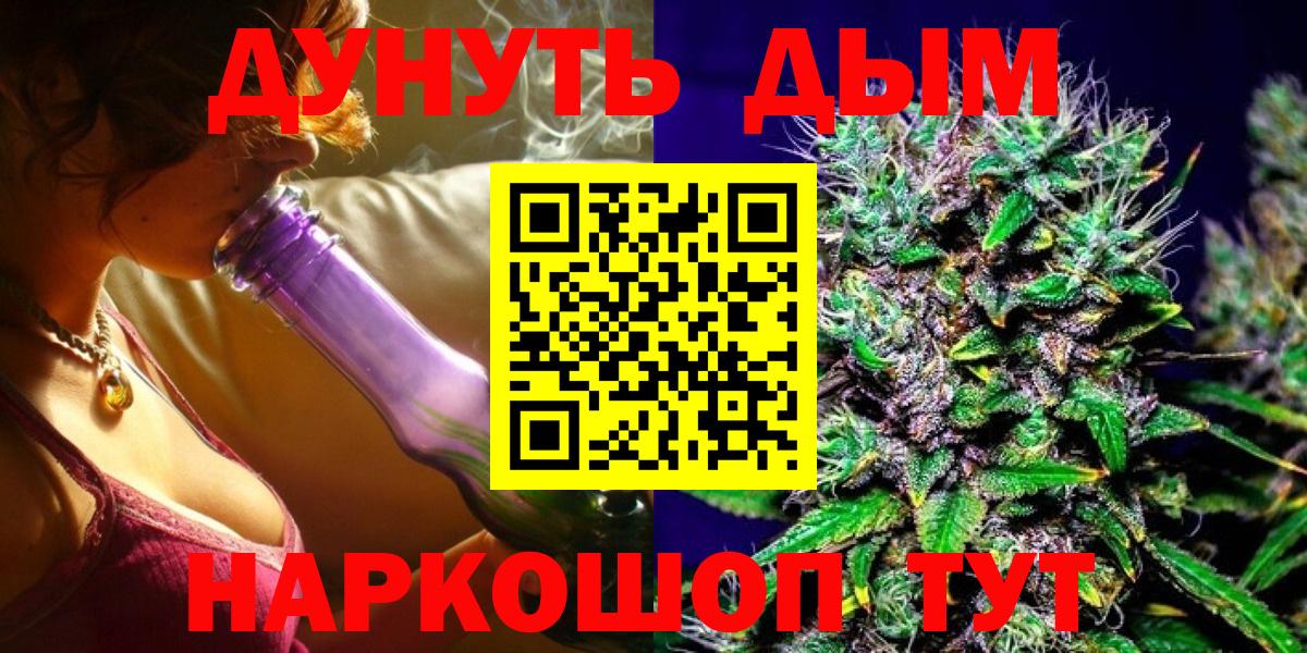 Канабис план  Вход с VPN  Шишки марихуана OG Kush  Хабаровск  МАРИХУАНА гибрид 